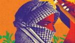 For a Liberated Palestine